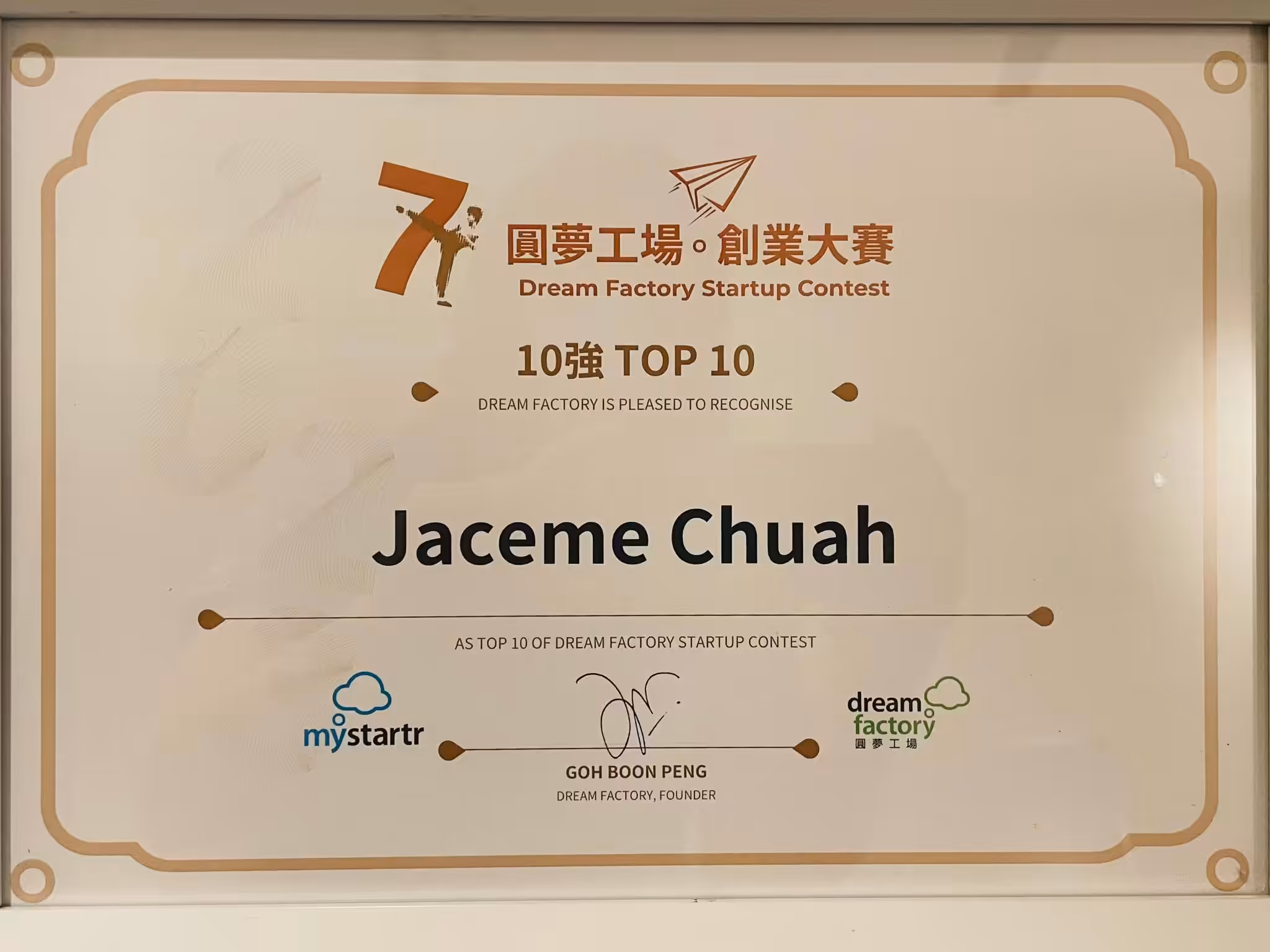 Dream Factory Startup Contest Top 10 certificate awarded to Jaceme Chuah