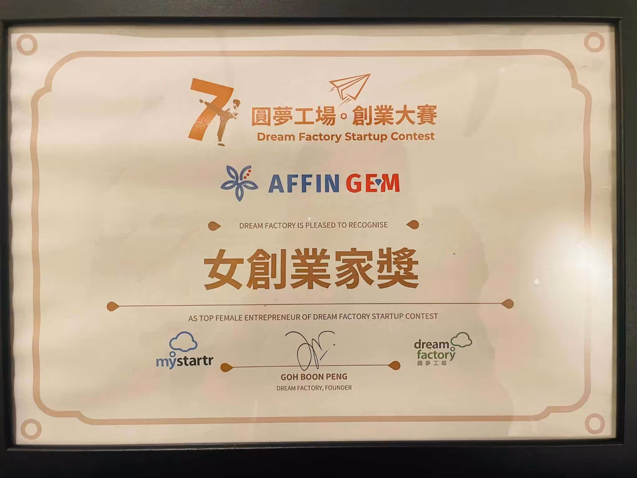 Top Female Entrepreneur certificate awarded at the Dream Factory Startup Contest